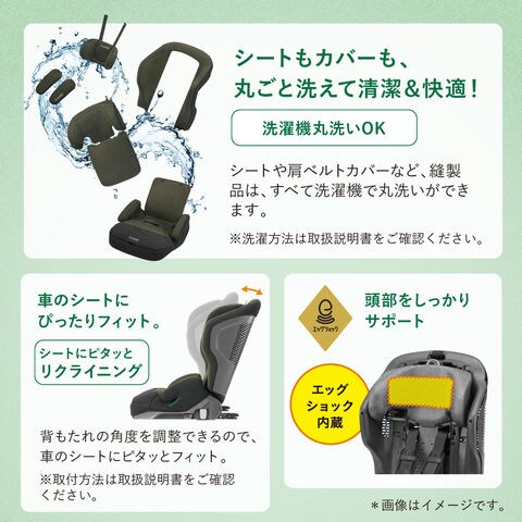 dショッピング |コンビ ジョイトリップ アドバンス ISOFIX