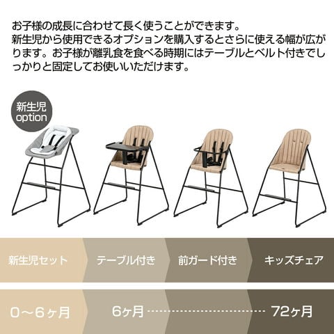 ベビーハイチェア　ベビーチェア　未使用品 dショッピング |ベビーチェア ハイチェア ハイチェアー ベビー キッズ