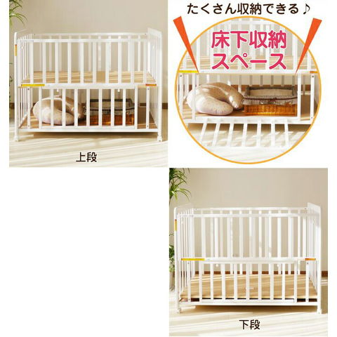 dショッピング |ヤトミ ベビーベッド ぐっすり ベッド 普通サイズ
