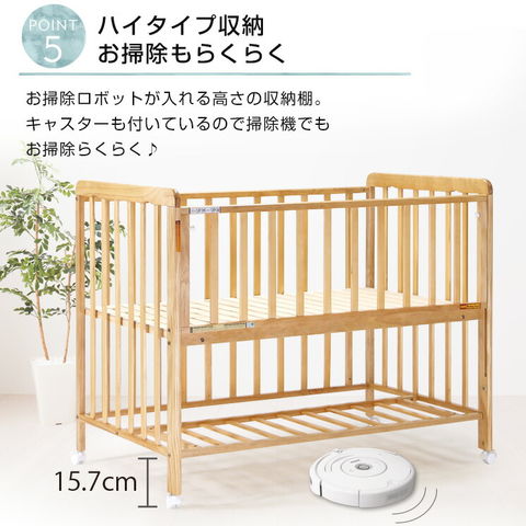 ヤトミ ベビーベッド dショッピング |ヤトミ ベビーベッド ぐっすり2 □ビックリ収納