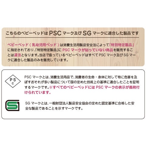 dショッピング |ヤトミ ベビーベッド ぐっすり2 □ビックリ収納