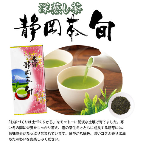 dショッピング |【通常3,564円→2,484円】お茶 新茶 2024 緑茶 茶葉 深 