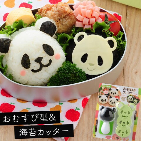 dショッピング |キャラ弁グッズ キャラ弁 グッズ お弁当グッズ 弁当 お