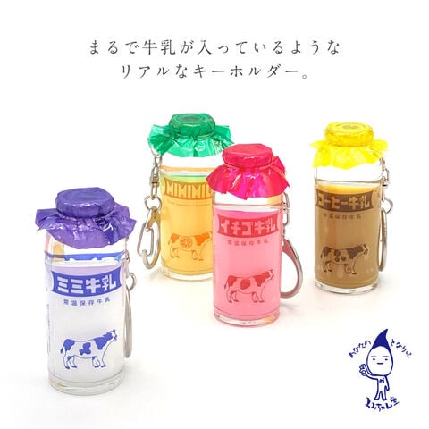 dショッピング |昭和レトロ キーホルダー レトロ 雑貨 グッズ