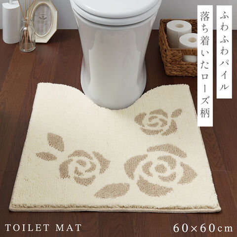 dショッピング |トイレマット 60×60cm 消臭 おしゃれ 洗える トイレ