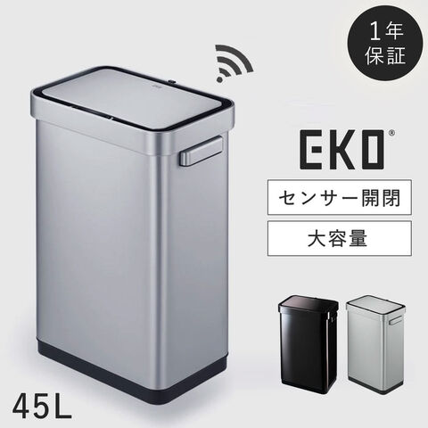 dショッピング |ゴミ箱 eko 45リットル センサー ステンレス キッチン