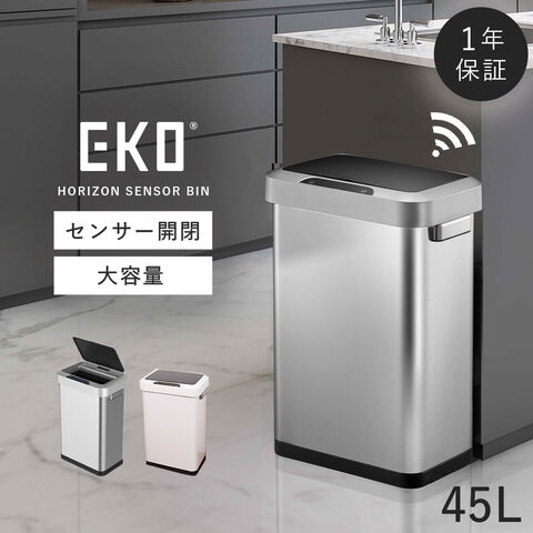 dショッピング |ゴミ箱 ごみ箱 45リットル 45l ふた付き 自動 センサー ...