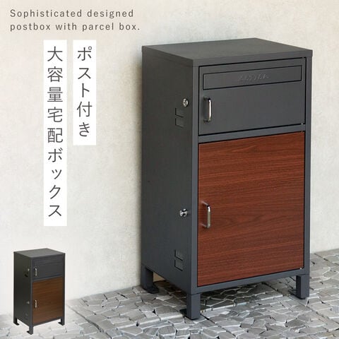 ナスタ ボンメール レインボー M2 戸建・集合郵便受箱 防滴型 前入前出 KS-MB621S-L NASTA（ナスタ） 戸建・集合郵便受箱(防滴型） ボンメール