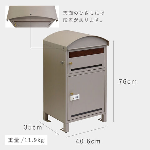 dショッピング |宅配ボックス 一戸建て用 ポスト 一体型 戸建