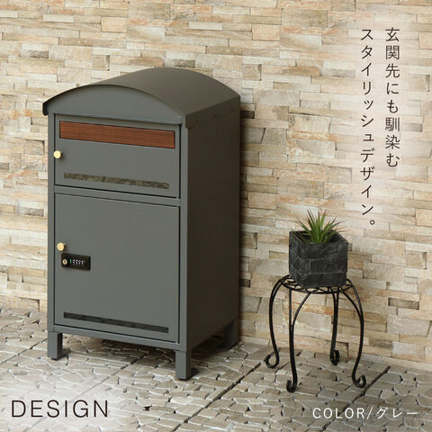 宅配ボックス 戸建 後付け 大型 一体型 大容量 ポスト 郵便受け1824,5 SKK 宅配ボックス 戸建 大型 防水 屋外 2段 後付け ポスト一体型