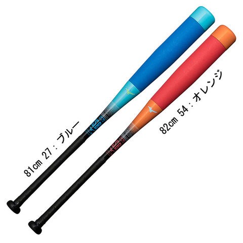 dショッピング |ミズノ MIZUNO 軟式用FRP製 ビヨンドマックス NE