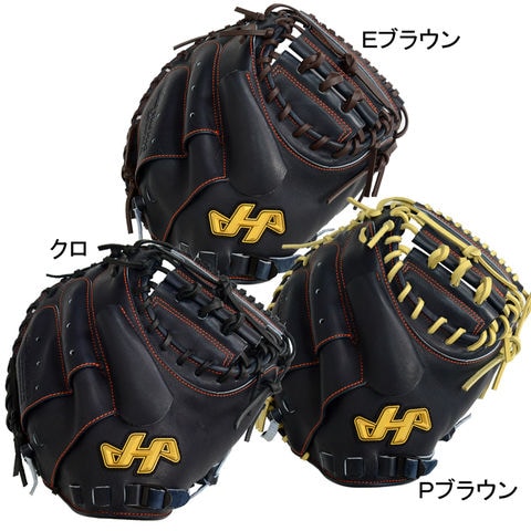 ハタケヤマ 硬式野球グローブ 黒 ハタケヤマ HATAKEYAMA 硬式用