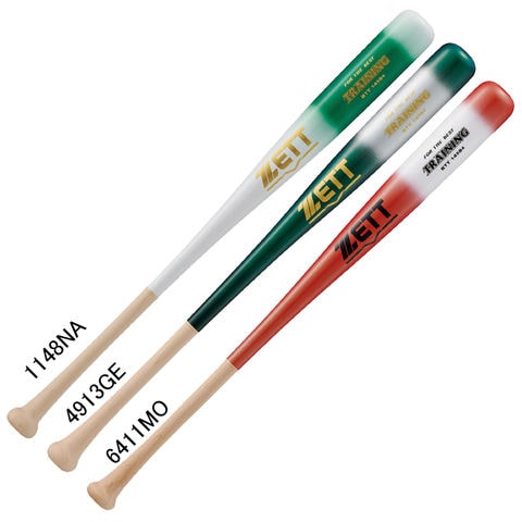 硬式バット ATL2-84850 高品質 2本 硬式バット ATL2-84850 高品質 2本 硬式バット ATL2-84850 高品質 2本 硬式バット ATL2-84850 高品質 2本