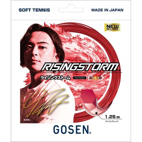 dショッピング |gosen(ゴーセン) RISINGSTORM ライジングレッド テニス