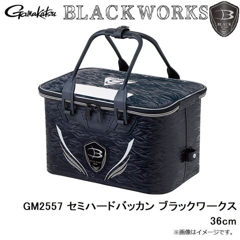 ガマカツ セミハードバッカン 4549018675597_1.jpg