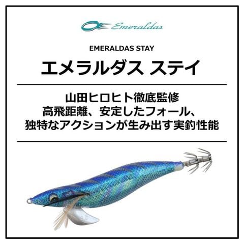 dショッピング |ダイワ エメラルダスステイ3.5号 ケイムラ-グリッター