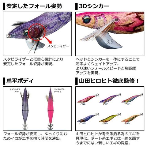 dショッピング |ダイワ エメラルダスステイ3.5号 ケイムラ-グリッター
