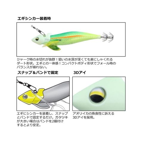 dショッピング |ダイワ 仮面シンカーボート2 25g オレンジ | カテゴリ