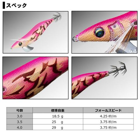 dショッピング |ダイワ エメラルダスステイ3.5号 ケイムラ-グリッター