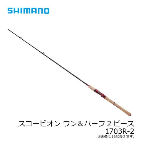 dショッピング |シマノ(Shimano) スコーピオン ワン＆ハーフ2ピース