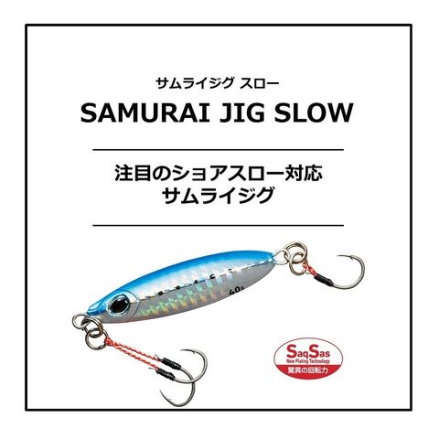 dショッピング |ダイワ サムライジグスロー 50g シラス | カテゴリ