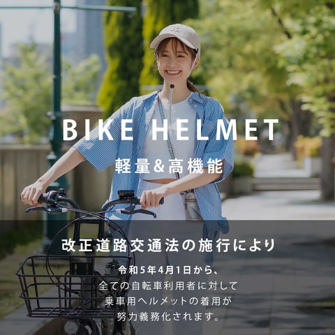 dショッピング |自転車 ヘルメット キャップ型 男女兼用 帽子 メンズ