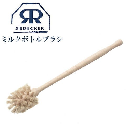 dショッピング |Redecker レデッカー ミルクボトルブラシ ボトルブラシ