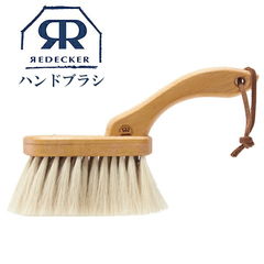 dショッピング |Redecker レデッカー ブラシのお手入れ用コーム メタル