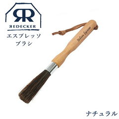 dショッピング |Redecker レデッカー 高級洋服ブラシ ロング白豚毛