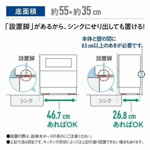 dショッピング |【長期5年保証付】パナソニック(Panasonic) NP-TH4-C