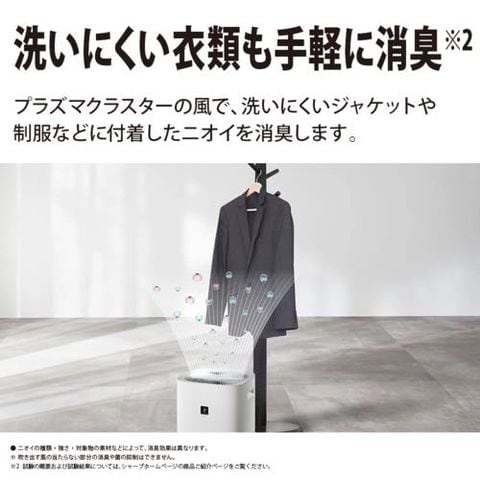 dショッピング |【長期保証付】シャープ(SHARP) CV-T60-W ホワイト系