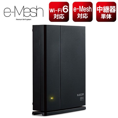 Dショッピング |エレコム(ELECOM) WSC-X1800GS-B Wi-Fi 6 1201+574Mbps E-Mesh中継器 ...