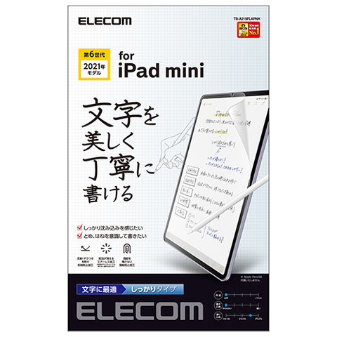 dショッピング |エレコム(ELECOM) TB-A21SFLAPNH iPad mini 第6世代用