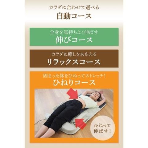 dショッピング |RM01 Medifeel メディフィール 立体エアーマット