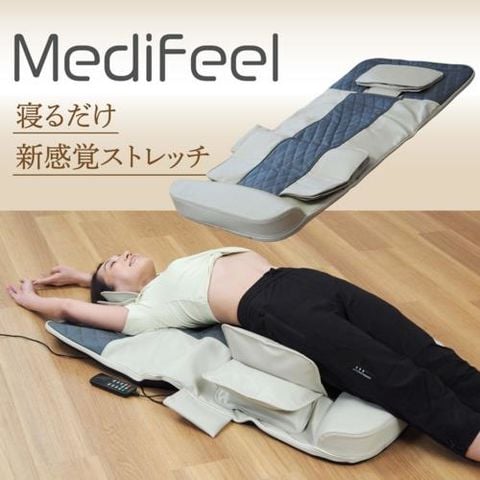 dショッピング |RM01 Medifeel メディフィール 立体エアーマット