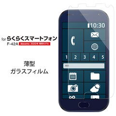 dショッピング | 『らくらくスマートフォン me f-01l ケース』で