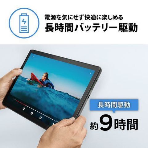 dショッピング |【長期保証付】Lenovo(レノボ) ZAAE0014JP Lenovo Tab