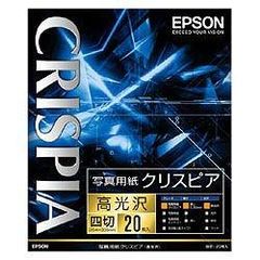 dショッピング | 『エプソン / サプライ・消耗品』で絞り込んだ通販