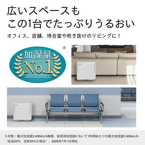dショッピング |ダイニチ HD-PN246 ホワイト 加湿器 木造40畳 プレハブ