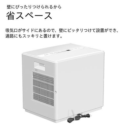 dショッピング |ダイニチ HD-PN246 ホワイト 加湿器 木造40畳 プレハブ
