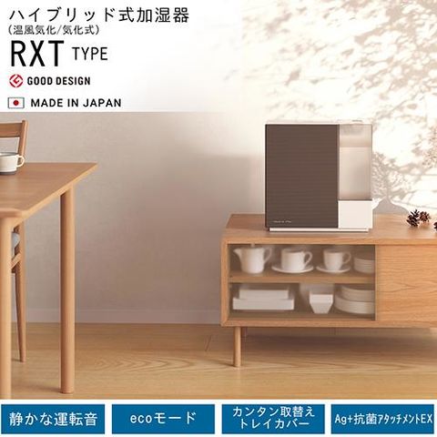 dショッピング |ダイニチ HD-RXT926 ショコラブラウン 加湿器 木造14.5