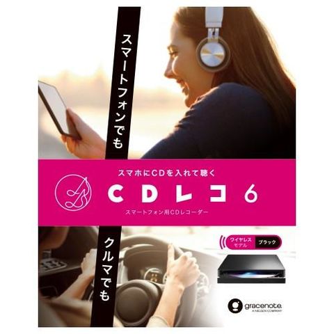 dショッピング |IODATA(アイ・オー・データ) CD-6WK(ブラック) CDレコ6