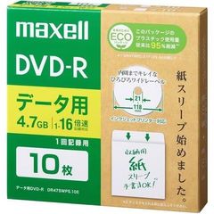 dショッピング | 『ｄｖｄ』で絞り込んだおすすめ順の通販できる商品