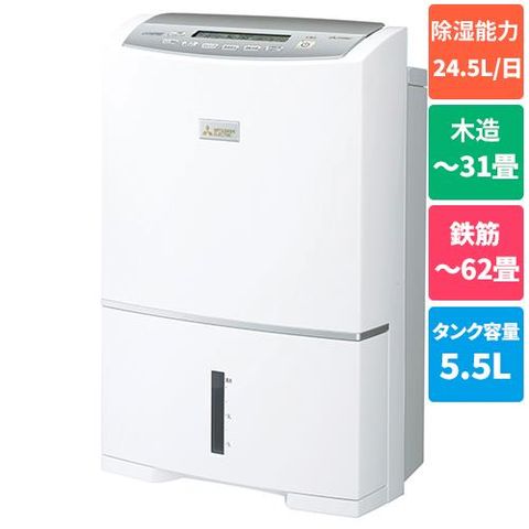 三菱 MJ-PV250VX-W 衣類乾燥除湿機 サラリ ホワイト MJPV250VXW（納期