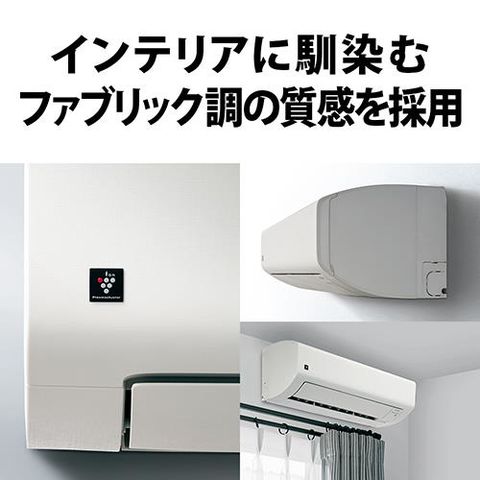 dショッピング |【長期保証付】シャープ(SHARP) エアコン 10畳 2.8kw AY-S28V-W シャープ Vシリーズ  電源100V[配送のみ/設置工事なし] | カテゴリ：エアコン本体の販売できる商品 | ECカレント  (277ESET000082249)|ドコモの通販サイト