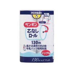 『トイレットペーパー 芯なし』で絞り込んだ通販 - dショッピング