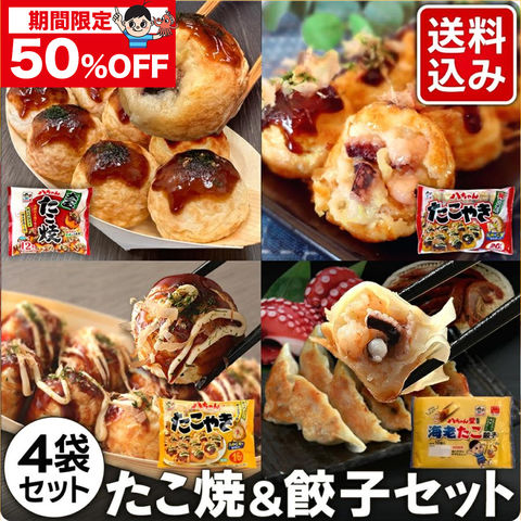 dショッピング |50%OFFクーポン※12/11(木)12時迄 八ちゃん堂 【たこ焼