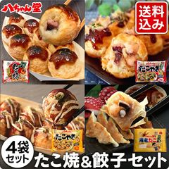激安 たこ焼き屋開業セット『購入は早い者勝ち』 激安 たこ焼き屋開業セット『購入は早い者勝ち』 楽天市場】送料