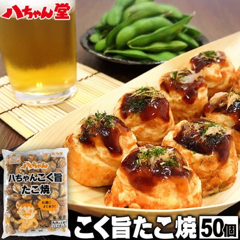 業務用たこ焼き機□定価２５の品物（税抜価格）□ トップ メニュー