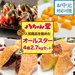 【ギフト対応】母の日 八ちゃん堂 オールスター